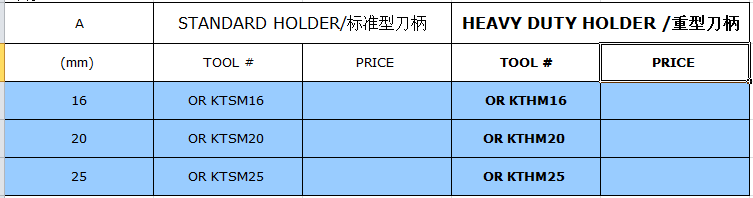 公制.png