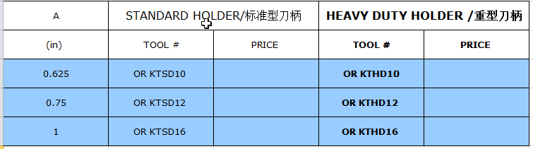 英制.png