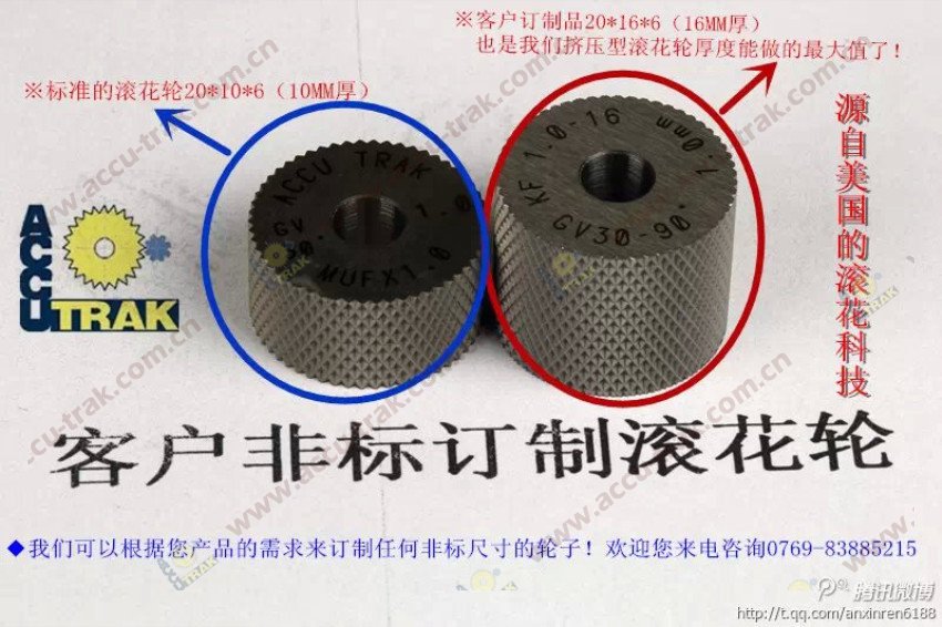 客户订制非标轮2_副本.jpg
