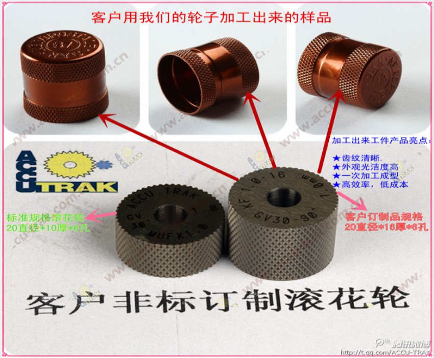 非标订制轮2_副本2.jpg